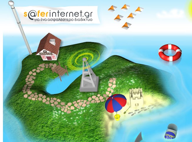 Το νησί του SaferInternet – Quiz στις γνώσεις των μαθητών για το Διαδίκτυο